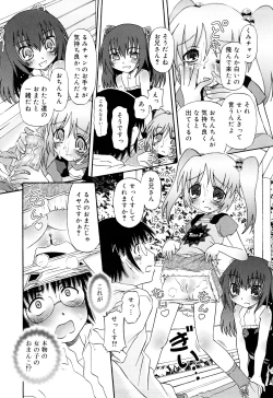 Page 30 of RumiKumi
