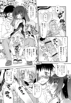 Page 35 of RumiKumi