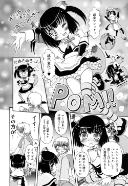 Page 64 of RumiKumi