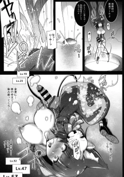 Page 9 of Kami-sama kara no Sazukemono