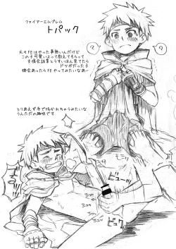 Page 30 of Sonota Moromoro Tsumeawase