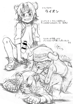 Page 32 of Sonota Moromoro Tsumeawase