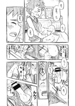 Page 53 of Sonota Moromoro Tsumeawase