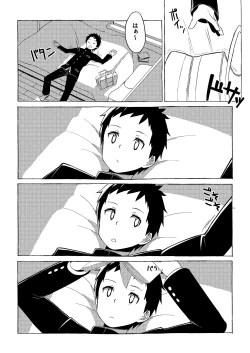 Page 59 of Sonota Moromoro Tsumeawase