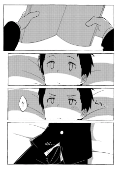 Page 60 of Sonota Moromoro Tsumeawase