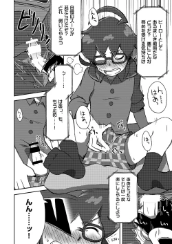 Page 75 of Sonota Moromoro Tsumeawase