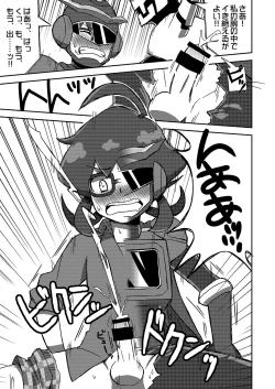 Page 76 of Sonota Moromoro Tsumeawase