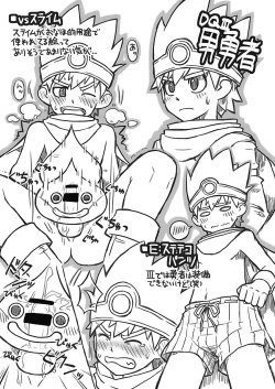 Page 7 of Sonota Moromoro Tsumeawase