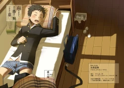 Page 83 of Sonota Moromoro Tsumeawase