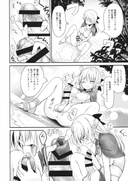 Page 10 of Futanari Elf-chan