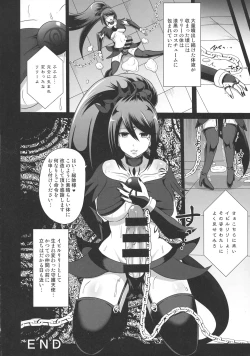 Page 48 of Futanari! 4