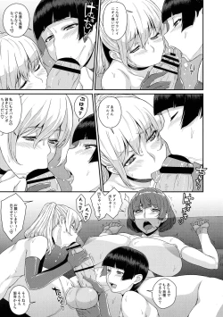 Page 9 of Futanari! 4