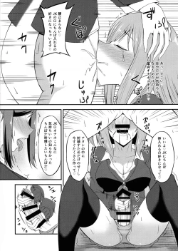 Page 10 of Futa GIRLS 1