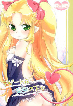 Download Dessert wa Aozora no Shita de