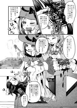 Page 20 of Goumongu de Ochakai o AwA/Mado