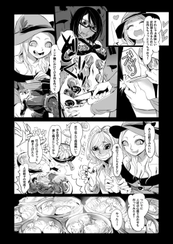 Page 34 of Goumongu de Ochakai o AwA/Mado