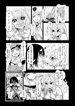 Page 35 of Goumongu de Ochakai o AwA/Mado