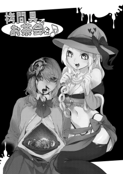 Page 37 of Goumongu de Ochakai o AwA/Mado