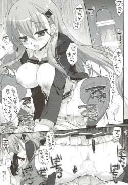 Page 14 of An ENGINE