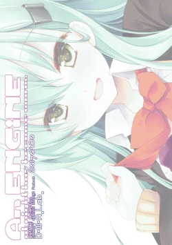 Page 23 of An ENGINE