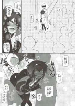 Page 20 of TOKI LOVE VIBRATION DATE