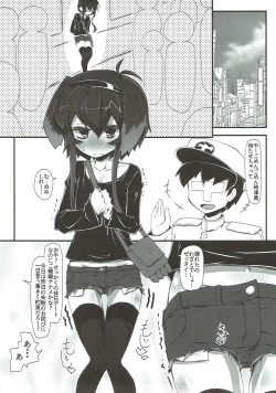 Page 3 of TOKI LOVE VIBRATION DATE