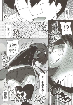 Page 6 of TOKI LOVE VIBRATION DATE