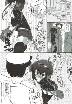 Page 9 of TOKI LOVE VIBRATION DATE