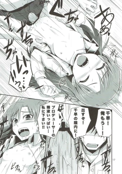 Page 18 of the appreciation