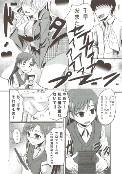 Page 5 of the appreciation