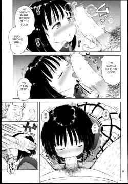 Page 10 of Nightingale Hotaru-chan