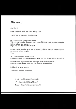 Page 24 of Nightingale Hotaru-chan