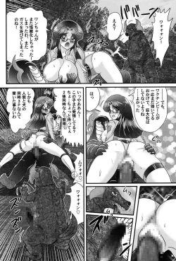 Page 135 of Kamen Lover
