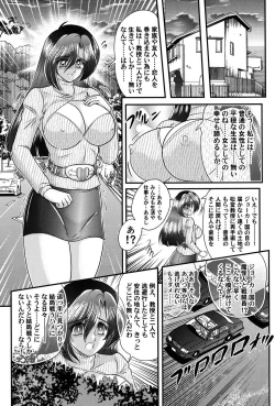 Page 28 of Kamen Lover