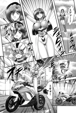 Page 30 of Kamen Lover
