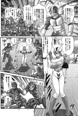 Page 33 of Kamen Lover