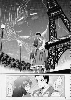 Page 12 of Otome-tachi no Koiuta San