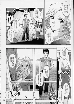 Page 33 of Otome-tachi no Koiuta San