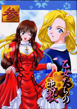 Download Otome-tachi no Koiuta San