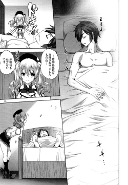 Page 4 of Kanmusu to Issho