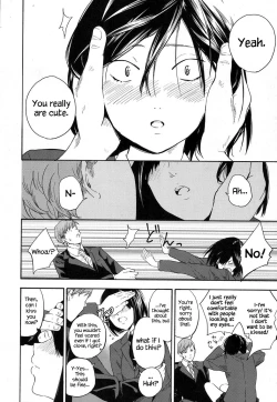 Page 4 of Sensei dake ni | Only For Sensei