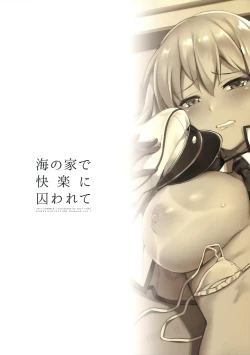Page 31 of Umi no Ie de Kairaku ni Torawarete