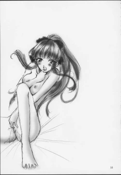 Page 31 of Maria Taisen 4.1 Ayame Hakusho