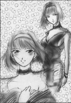 Page 42 of Maria Taisen 4.1 Ayame Hakusho