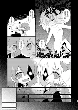 Page 15 of Rudy Liliy