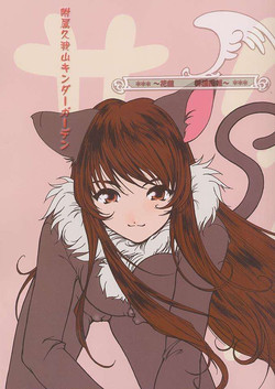 Download Hanagumi Gomangahou