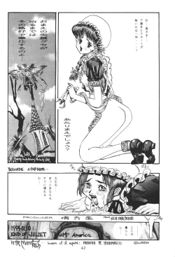 Page 41 of Solid State 'N' Wired - Amorica