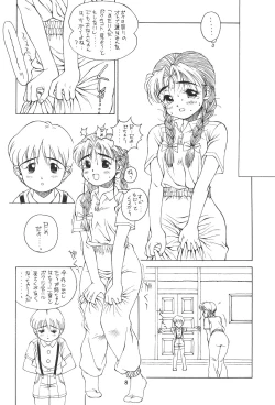 Page 7 of Solid State 'N' Wired - Amorica