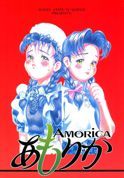 Download Solid State 'N' Wired - Amorica