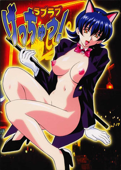 Download Love Love Bajou